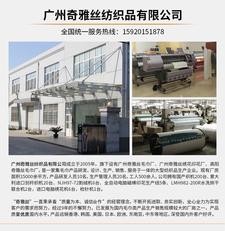 7厂家.jpg