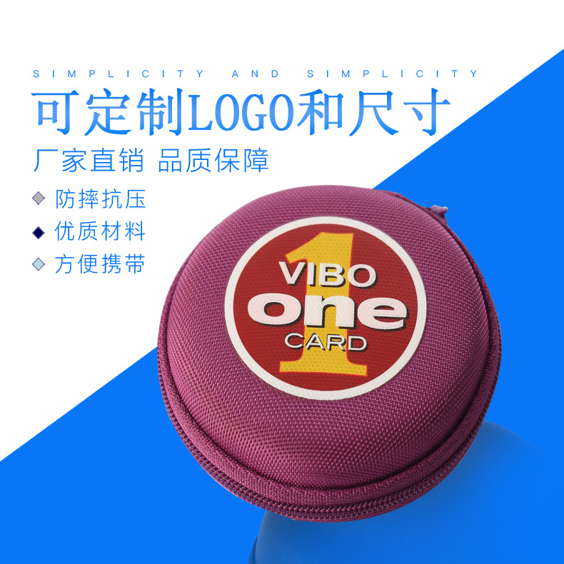 工厂加工定制小耳机包零钱包EVA收纳包蓝牙收纳盒电源包