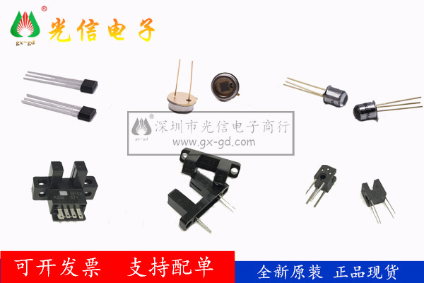 GP2S24J0000F 反射式光学传感器原装进口先询后拍