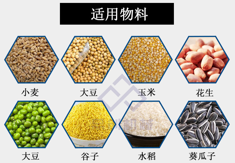 适用物料水印12