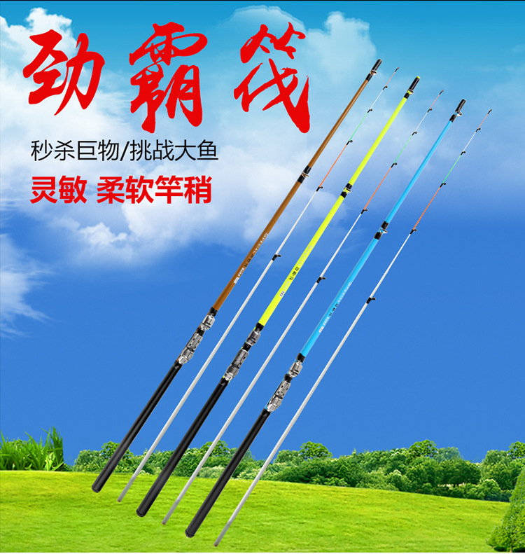 Заглушка плота