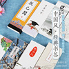 originality bookmark customized Art paper Cartoon Antiquity bookmark exquisite gift White cardboard Customized Sign Board Customized