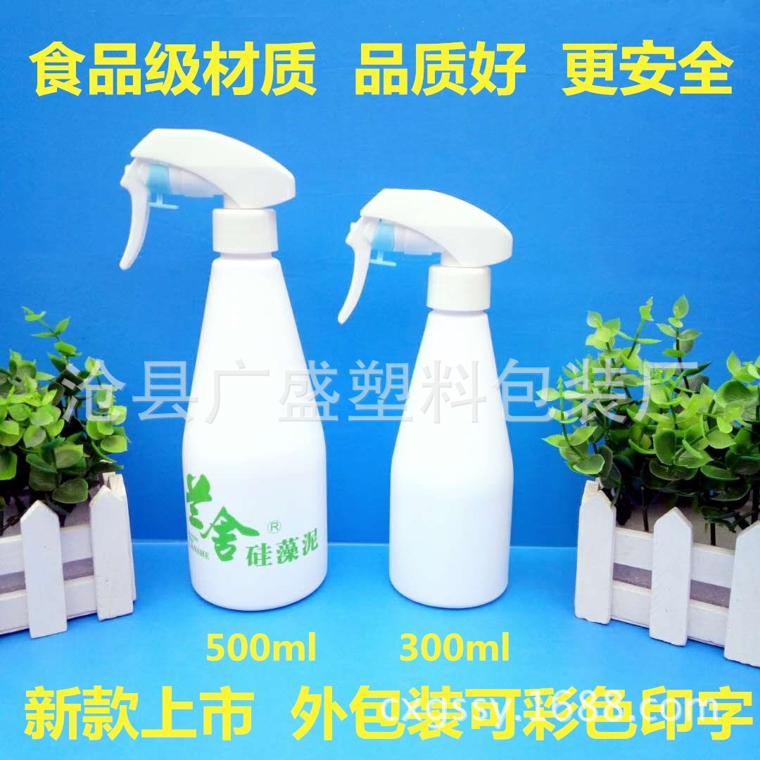 500ml毫升光触媒喷雾瓶 除甲醛喷雾塑料瓶 除味剂除臭剂喷雾塑料