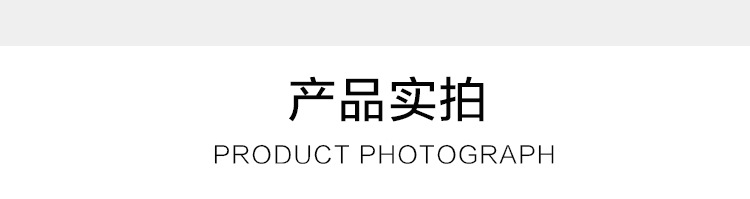 详情页_15.jpg