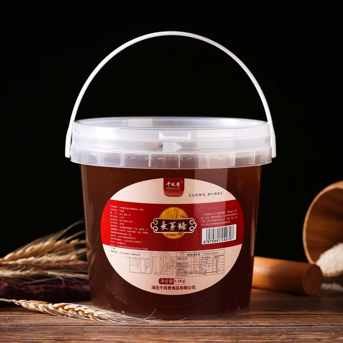 千凤香纯正87B麦芽糖2.5公斤主图02.jpg