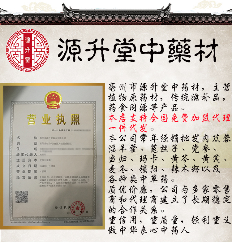 Mo Han Lian (Eclipta prostrata) Dried Herb — Han Lian Cao for Tea & Decoction quality and texture