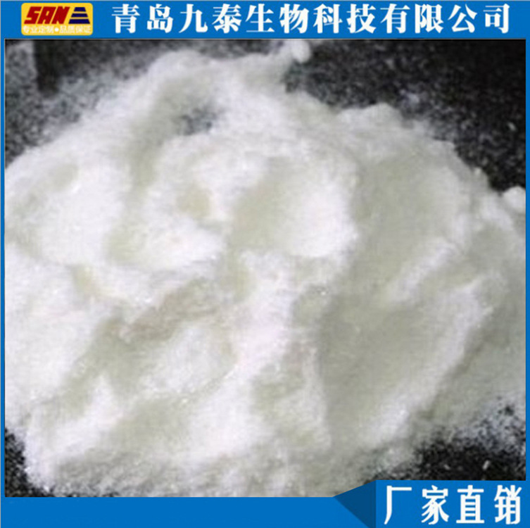 品质食品级【干贝素】琥珀酸二钠 调味剂/缓冲剂 纯度99%