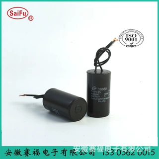 供应CBB60-450V-5uf