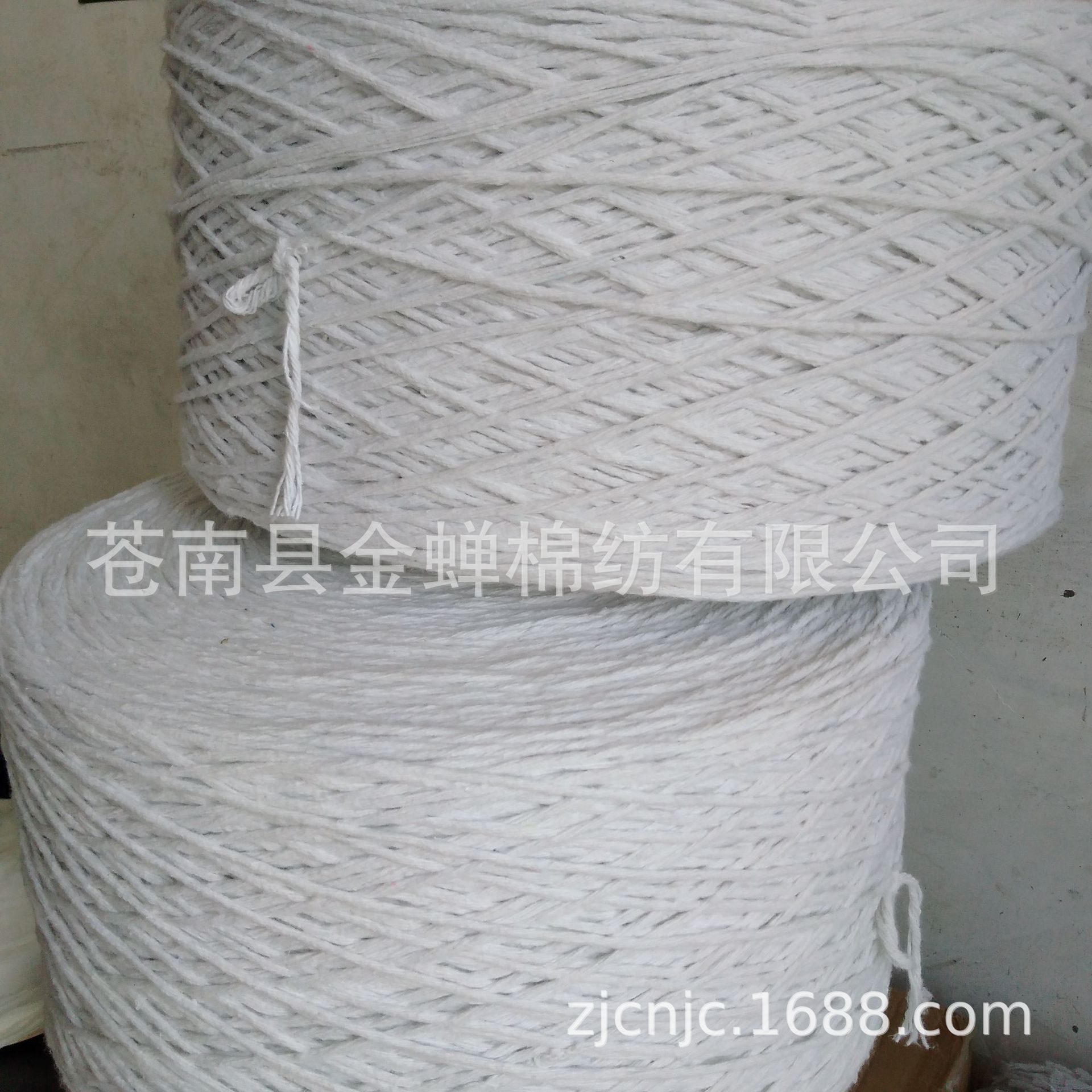 工厂直销气流纺单股棉纱线 白色涤棉纺纱拖把用线 批发 便宜