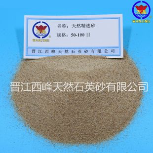 �T���ú�ɰ �T���ɰ ��֬ɰ ����ʯӢɰ ���ͺ�ɰ �A����ɰ