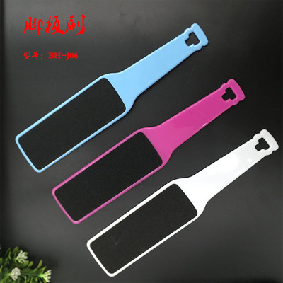 阳江工厂双面砂纸脚板锉 塑料锉搓脚板刷 脚跟去死皮老茧角质工具