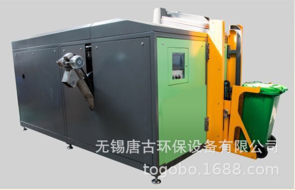 湿垃圾处理/分布式餐厨/厨余/果蔬垃圾处理一体化设备