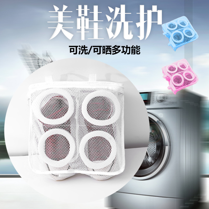 洗衣袋护洗袋 洗鞋袋 内衣洗护袋 文胸护洗袋 机洗鞋子保护网包|ru
