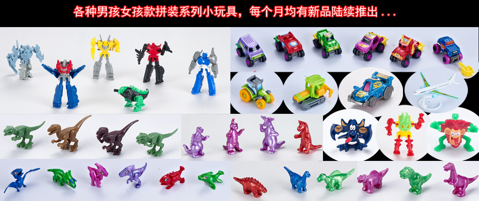 改新版首页主题产品图400黑色背景qiqudan副本