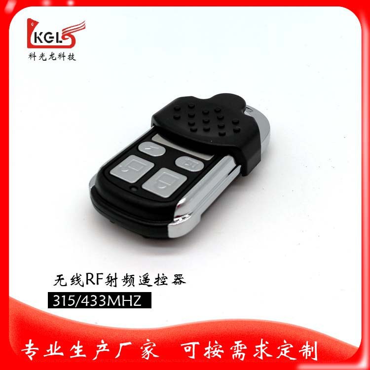 Shenzhen Manufactor supply Access control Power Locks wireless Remote control automobile Electric Garage automobile Central locking Remote control