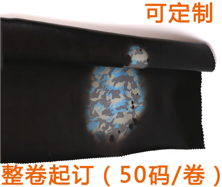 温变迷彩皮革