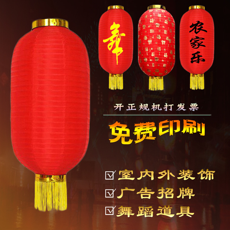 厂家直销百福钢丝烫金串灯 质量保证折叠灯龍春节 喜庆中秋灯笼|ms