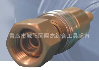 韩国货KUMKANG气枪喷头