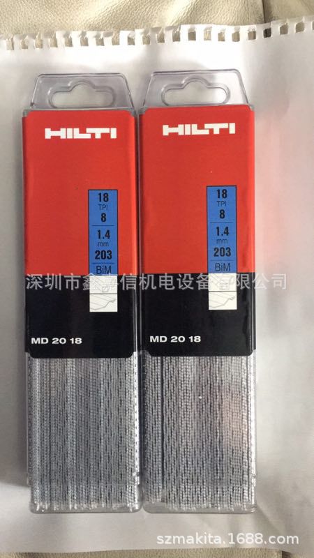 现货批发瑞士 Hilti喜利得 往复锯鋸片/马刀锯片 MD20 18