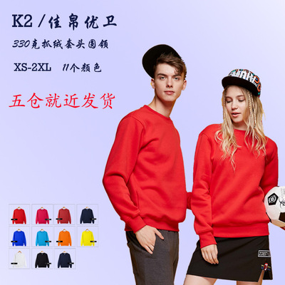 韩版男士圆领套头加绒卫衣定制 2330G时尚广告衫文化衫工作服定制