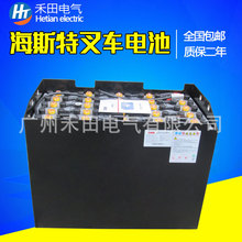 48V蓄電池批發廠家5HPzS700 海斯特叉車J2.0EX平衡重電瓶48V700Ah