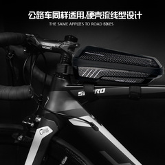 WILD MAN bicycle bag front bag EVA hard shell mountain bike front beam bag upper tube bag cycling equipment cross-border