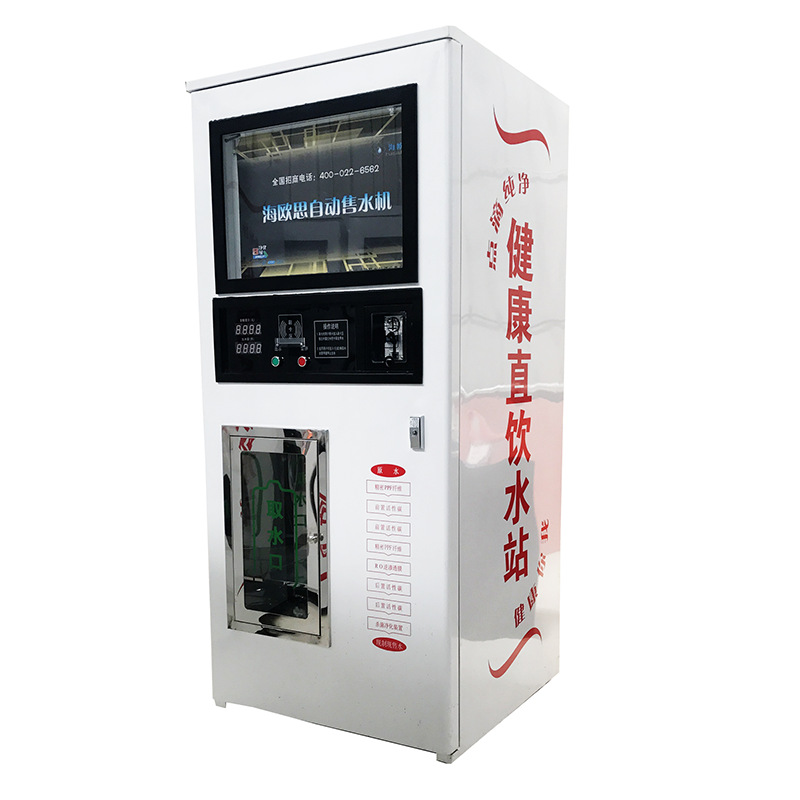 Residential quarters automatic Water dispenser commercial School Credit card Water dispenser Water purifier Water equipment Manufactor wholesale
