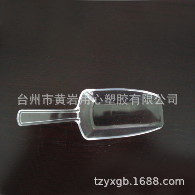 供应塑料冰铲，塑料铲子，雪铲