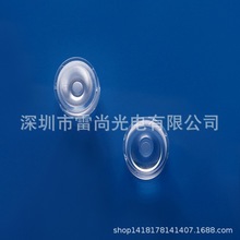 LED透镜 XP20光面带柱子防水透镜  爆款   厂家直销