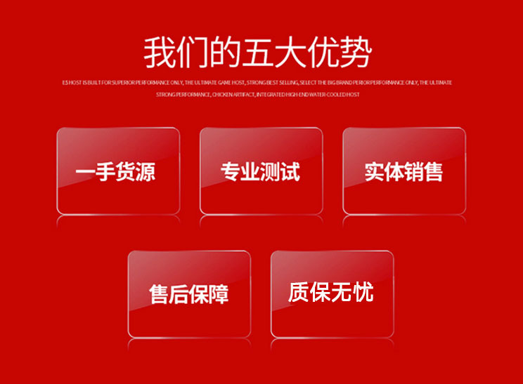 详情图
