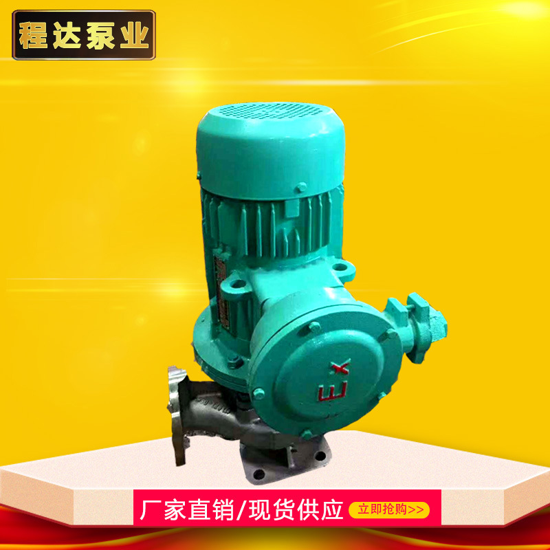 ISG管道泵 (8).jpg