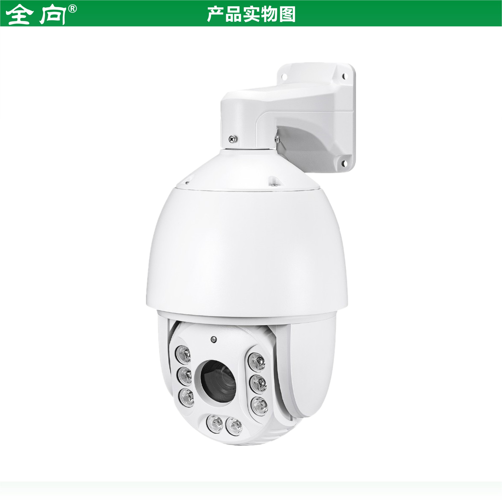 500万像素5MP红外网络高速球型监控摄像机 7寸云台360度PTZ H.265-阿里巴巴