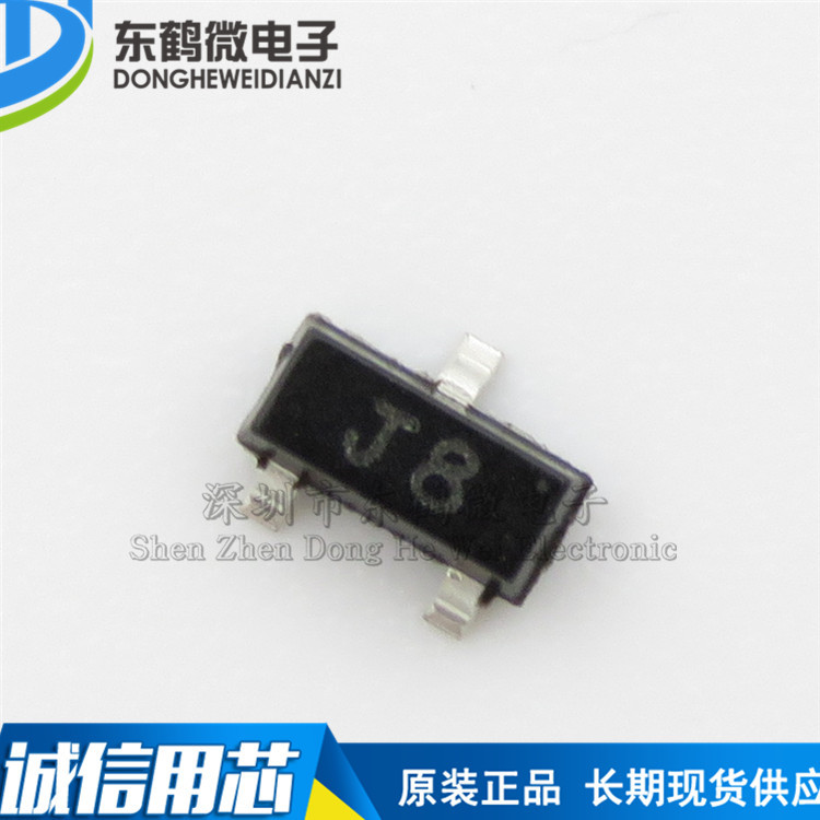 贴片三极管S9018 SOT-23 丝印J8 9018 MMBT9018 SOT23 NPN管
