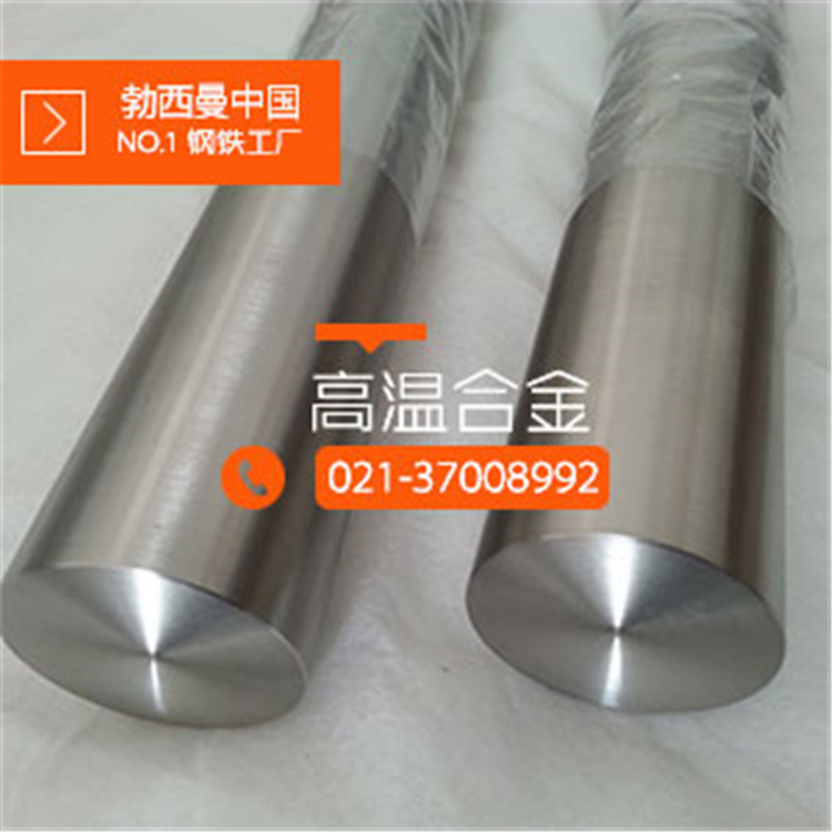 进口Nimonic 90 沉淀硬化镍铬钴合金Nimonic 90棒AMS 5829