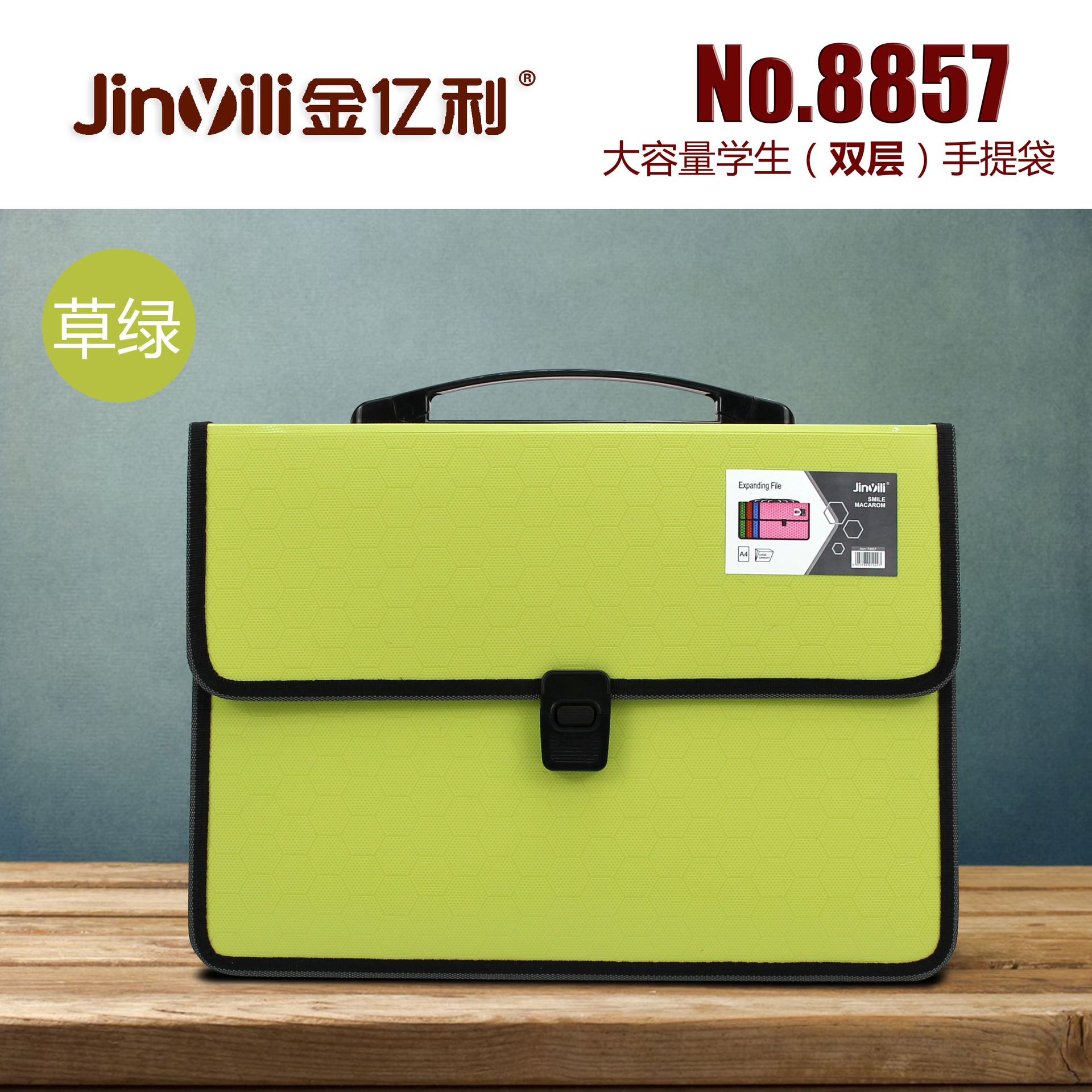 03草绿色 拷贝.jpg