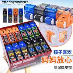 創意變形金剛公主橡皮擦翻蓋大滾輪擦卡通大滾輪橡皮學生文具