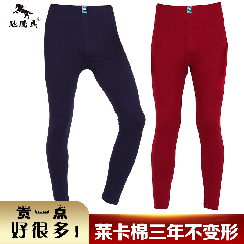秋裤 男士薄款大码修身男士保暖裤中老年纯棉内衣保暖内衣打底裤