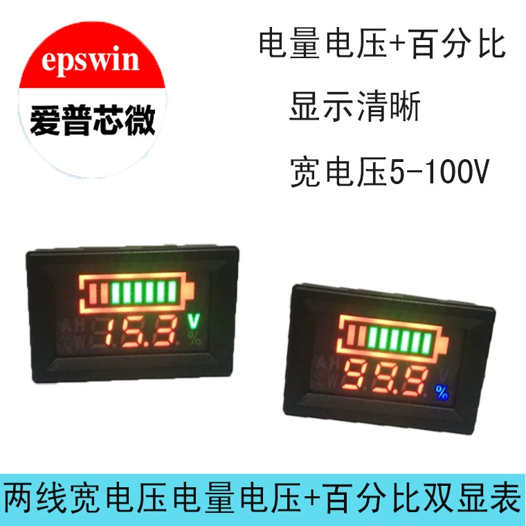 Источник цифровой дисплей измерительная головка двухпроводная 6-100 В напряжение процент мощности свинцово-кислотная литиевая батарея измеритель мощности анти-обратное соединение
