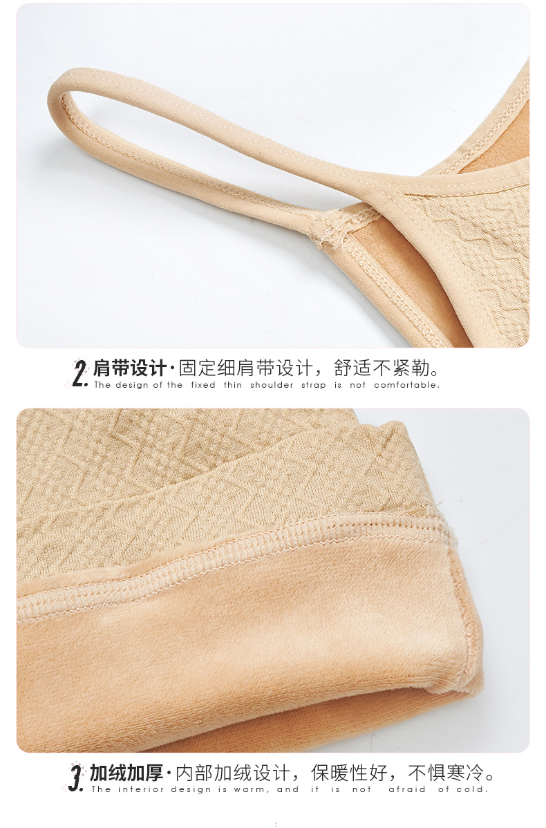 Warm halter top, women's fleece thickened base layer, winter shaping, twisted underwear, slimming top, seamless detail image 12