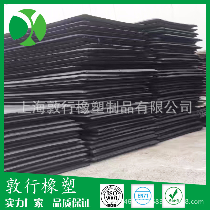 阻燃海绵 高密度防火 1CM厚地基地暖密封材料 无味--敦行