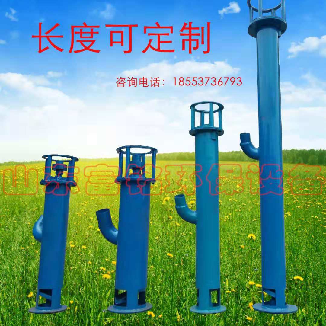 立式可定做1富铭