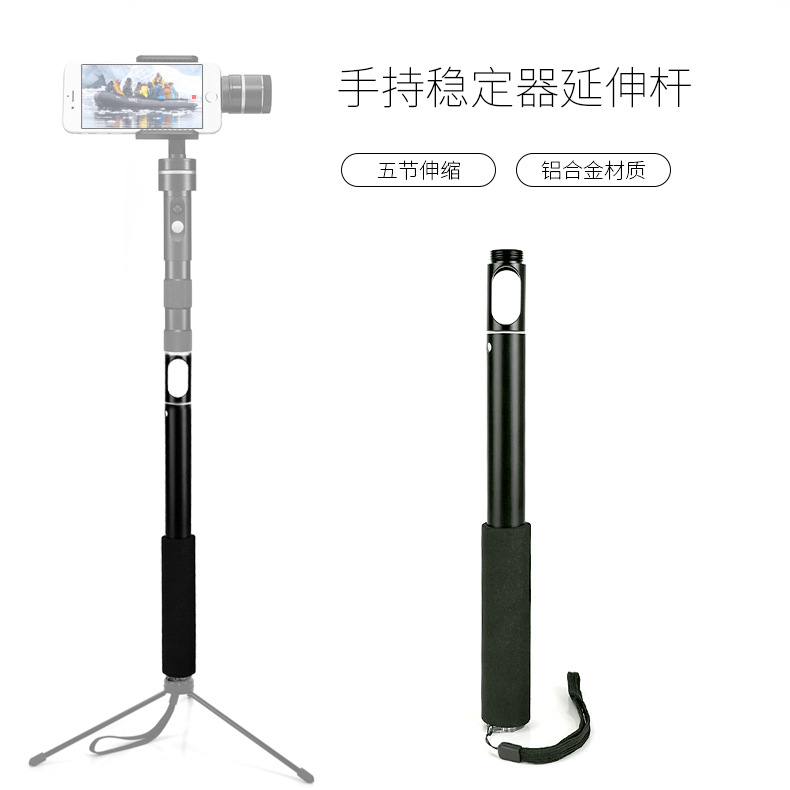 Perche selfie en Alliage d aluminium - Ref 3386826 Image 1