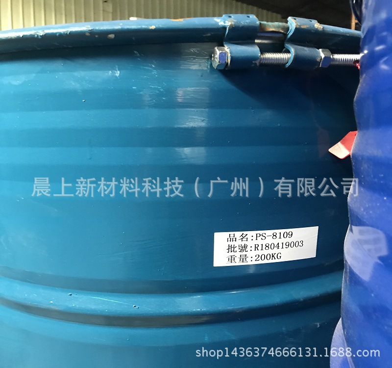 纸塑彩盒PVC胶复配  PS8108/8109抗冻耐  高温纯丙乳液