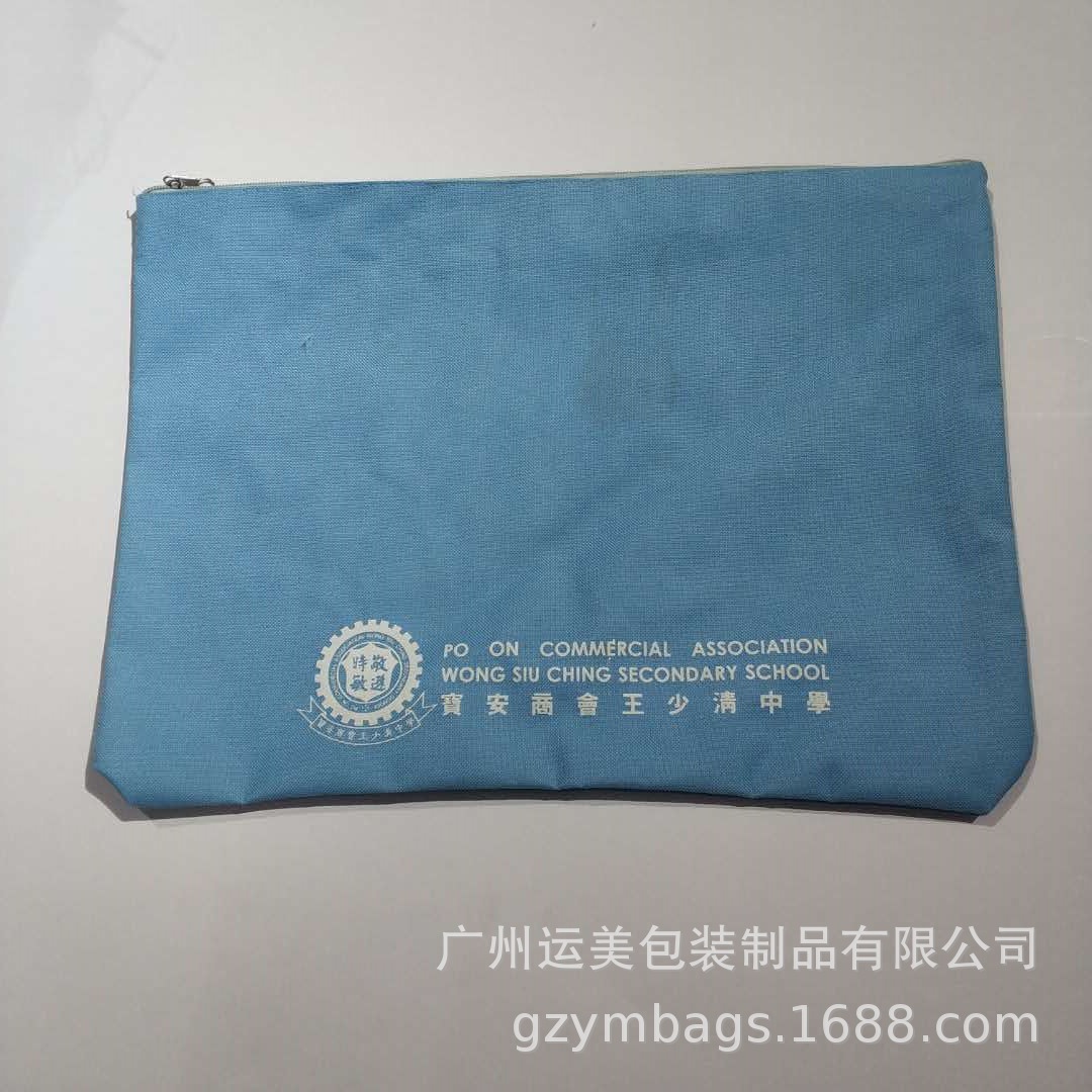 厂家定 制广告零钱包 帆布手机袋 杂物小包 可定 制logo