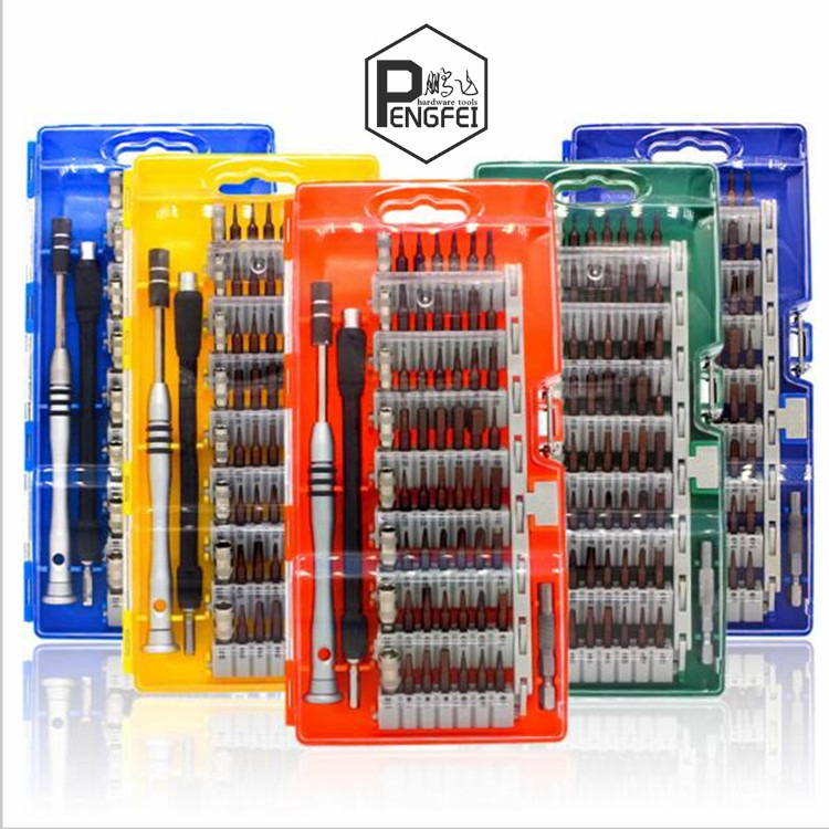 60合一组合螺丝刀套装 笔记本电脑维修苹果ip螺丝刀拆机工具套装