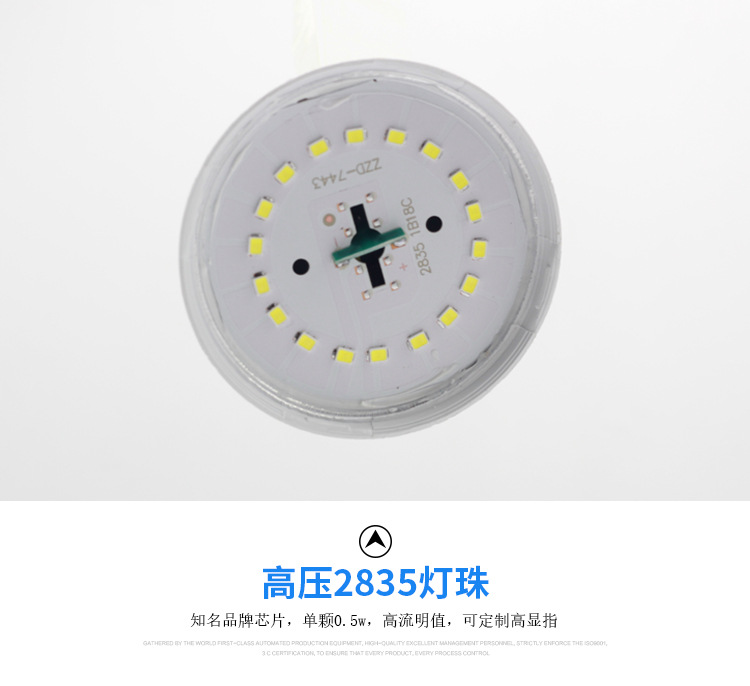 塑包铝详情页_14