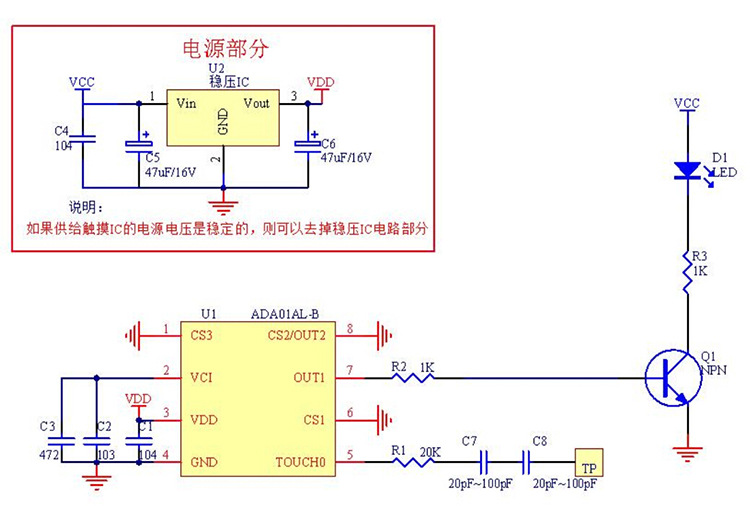 ADA01AL-B触摸ic芯片 超低功耗电子元器件电容式触摸IC芯片