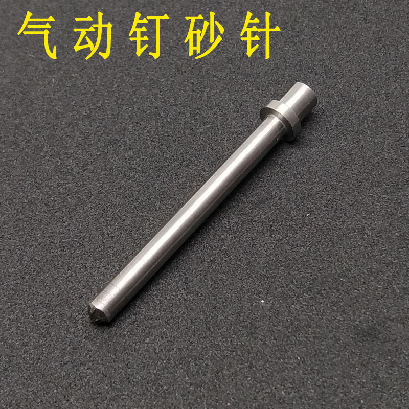 首饰磨砂气动钉砂笔打砂针黄金银铜戒指手镯表面钉砂加工打金工具
