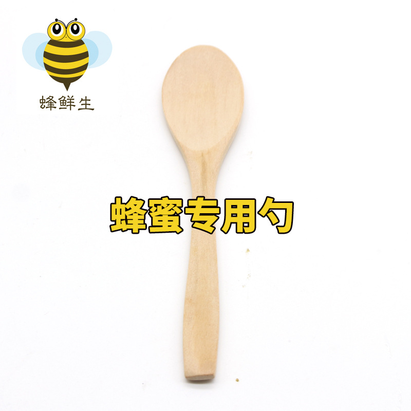 2018年新款 蜂鲜生蜂蜜环保专用勺 蜂巢蜜木勺 王浆勺 单拍不发货