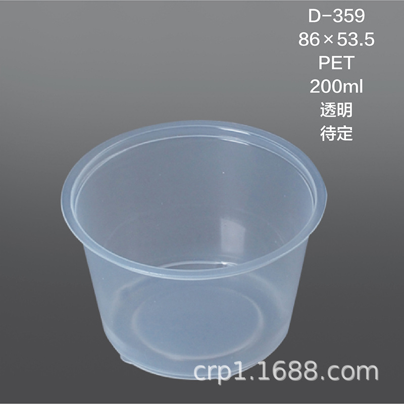 一次性封口塑料碗/外卖汤碗/甜品碗/酱料打包碗/超市生鲜碗